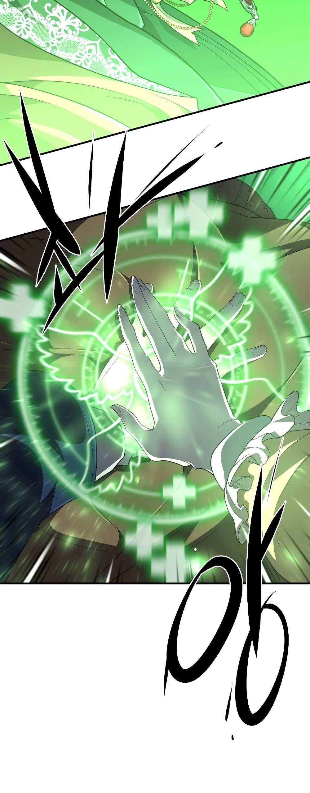 The World’s Best Engineer ยอดสถาปนิกผู้พิทักษ์อาณาจักร ตอนที่ 90 หน้า 15