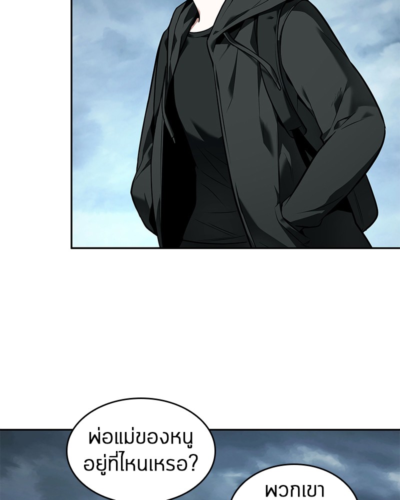 Omniscient Reader อ่านชะตาวันสิ้นโลก ตอนที่ 90 หน้า 41