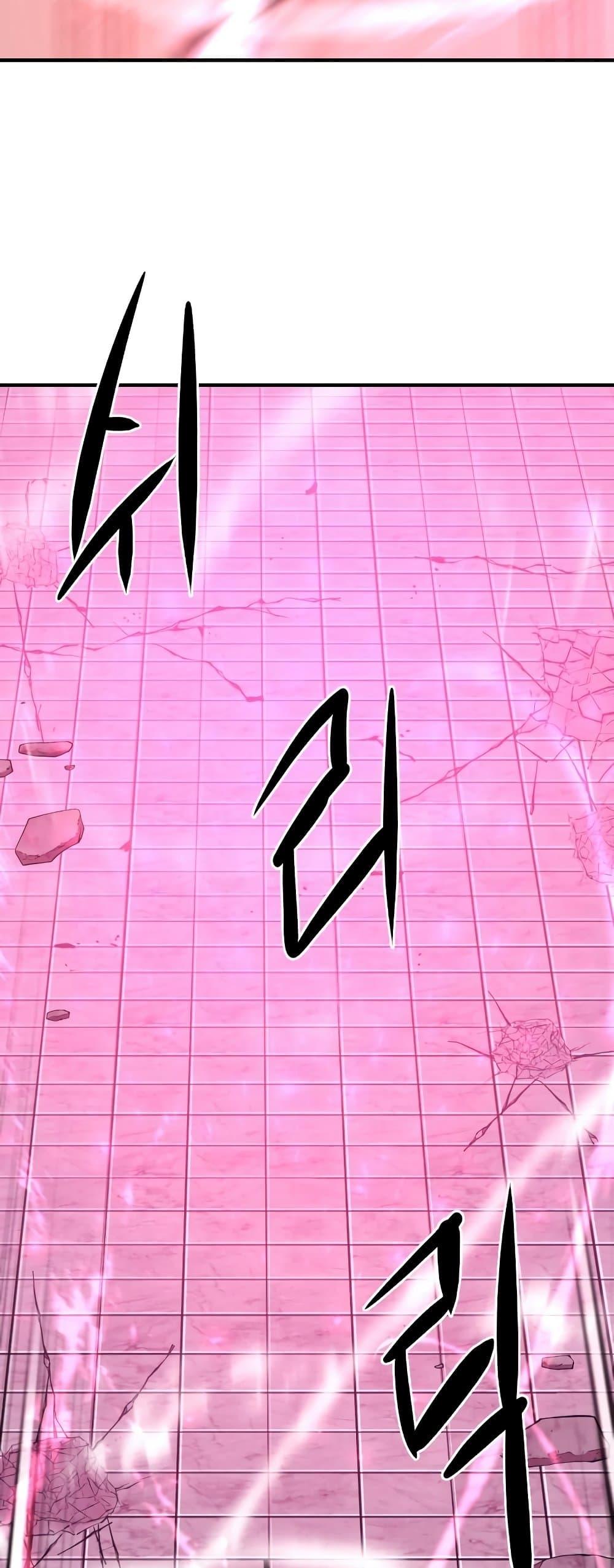 The World’s Best Engineer ยอดสถาปนิกผู้พิทักษ์อาณาจักร ตอนที่ 90 หน้า 19