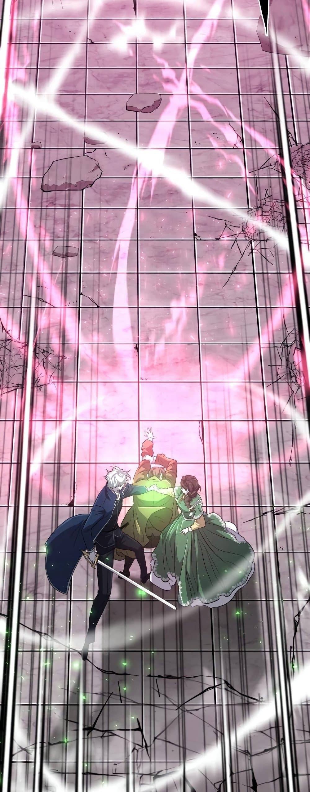 The World’s Best Engineer ยอดสถาปนิกผู้พิทักษ์อาณาจักร ตอนที่ 90 หน้า 20