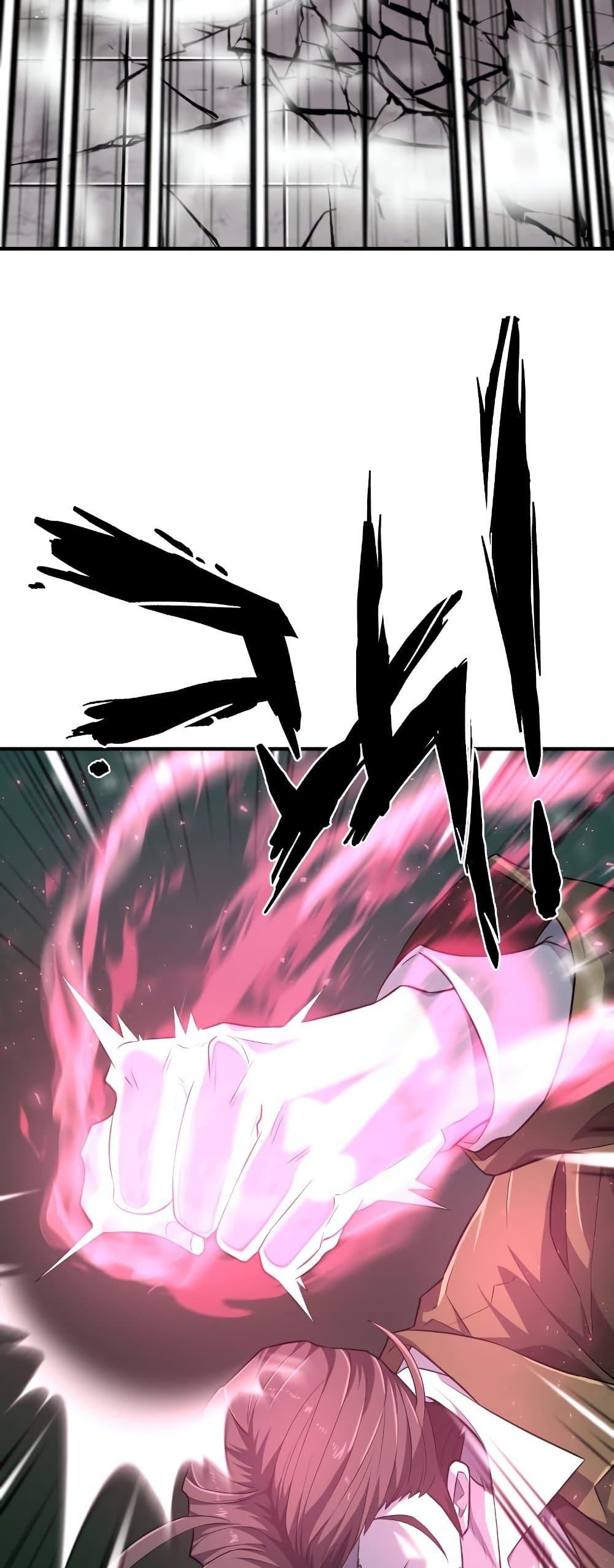 The World’s Best Engineer ยอดสถาปนิกผู้พิทักษ์อาณาจักร ตอนที่ 90 หน้า 21