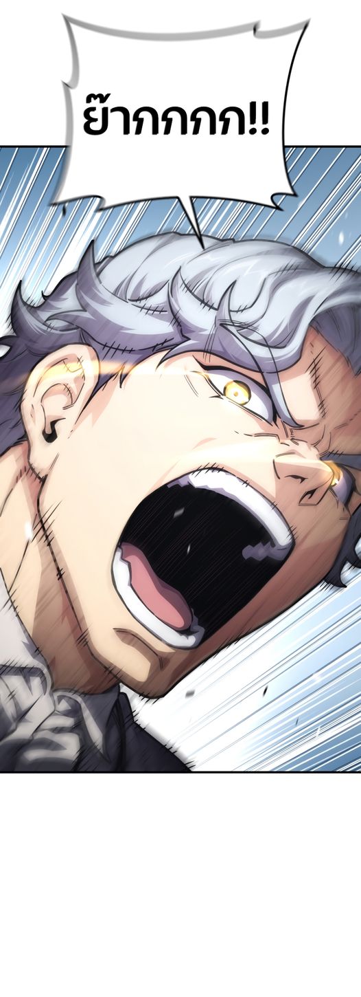 Damn Reincarnation ชีวิตใหม่ของนักรบผู้เสียสละ ตอนที่ 9 หน้า 22