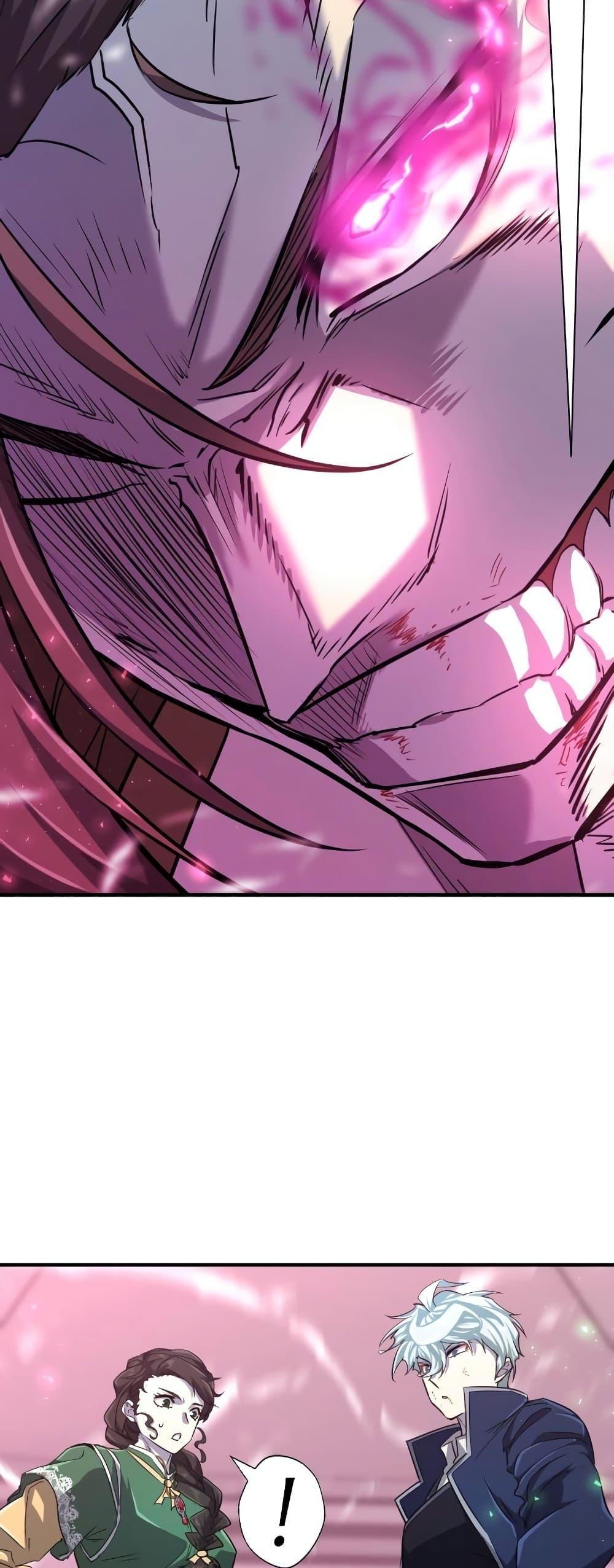 The World’s Best Engineer ยอดสถาปนิกผู้พิทักษ์อาณาจักร ตอนที่ 90 หน้า 24