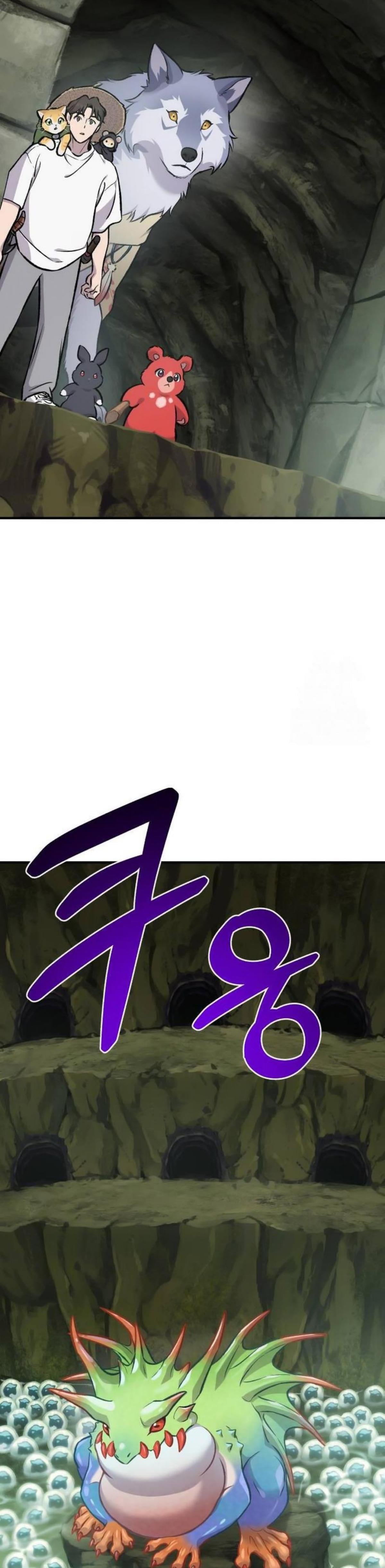 Solo Farming In The Tower ตอนที่ 90 หน้า 50