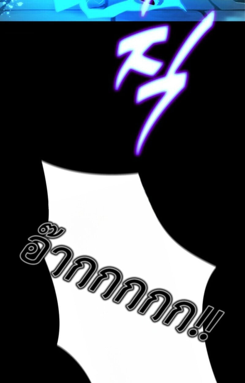 Player of a Fallen Noble Family ตอนที่ 9 60