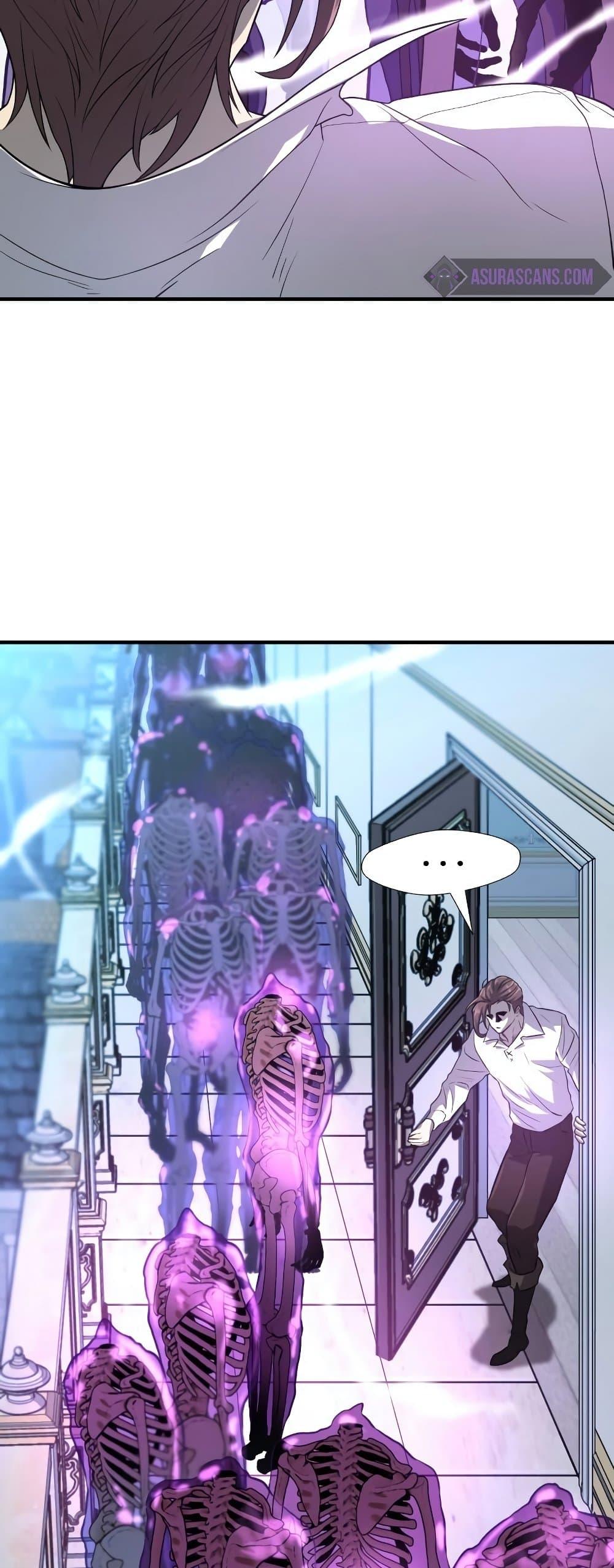 The World’s Best Engineer ยอดสถาปนิกผู้พิทักษ์อาณาจักร ตอนที่ 90 หน้า 40