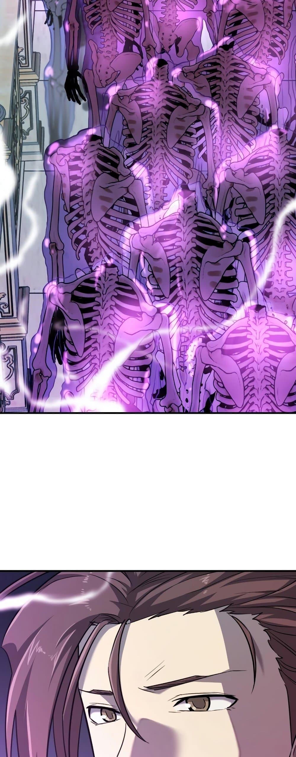 The World’s Best Engineer ยอดสถาปนิกผู้พิทักษ์อาณาจักร ตอนที่ 90 หน้า 41