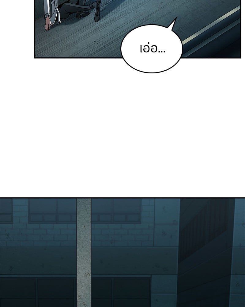 Omniscient Reader อ่านชะตาวันสิ้นโลก ตอนที่ 90 หน้า 68