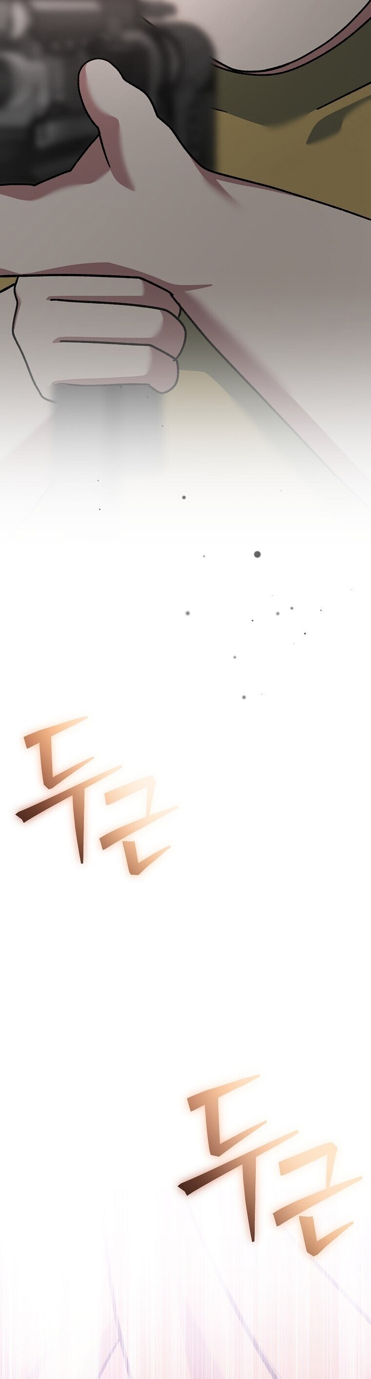 Genius Archer ตอนที่ 90 68