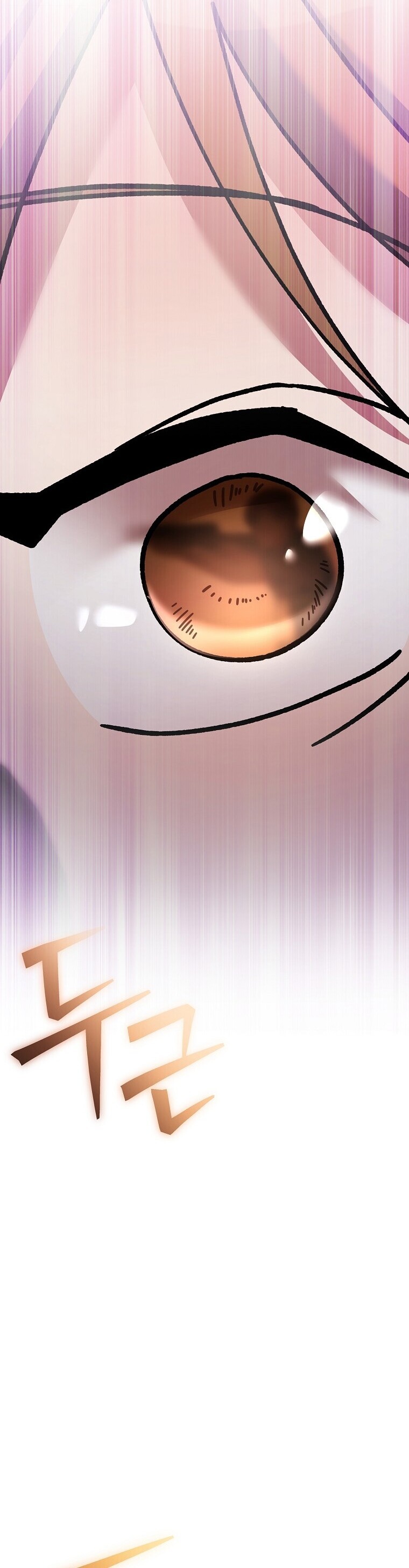 Genius Archer ตอนที่ 90 69