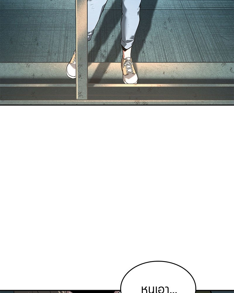 Omniscient Reader อ่านชะตาวันสิ้นโลก ตอนที่ 90 หน้า 70