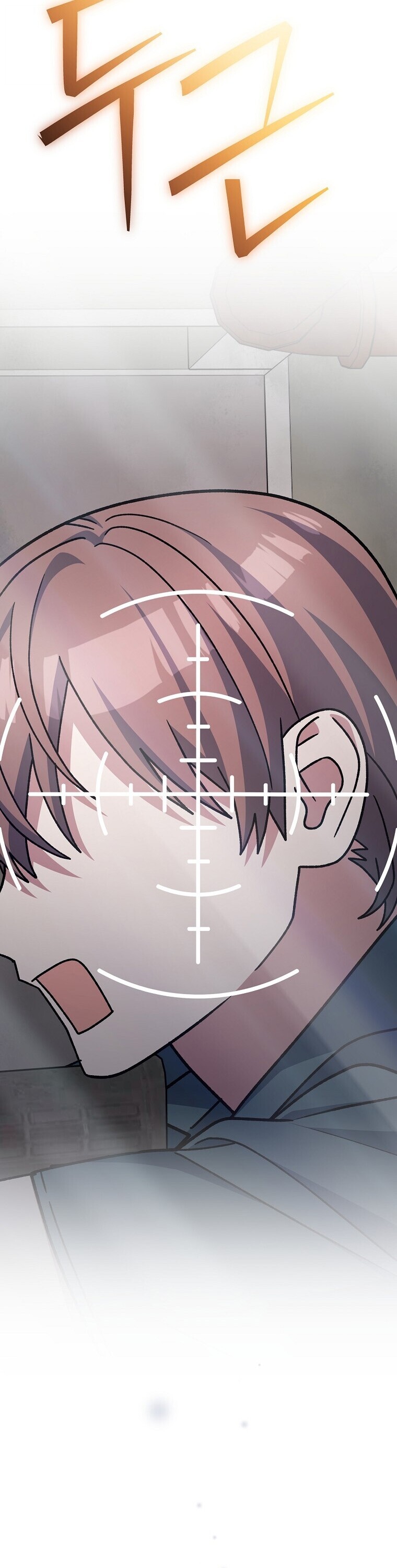 Genius Archer ตอนที่ 90 70