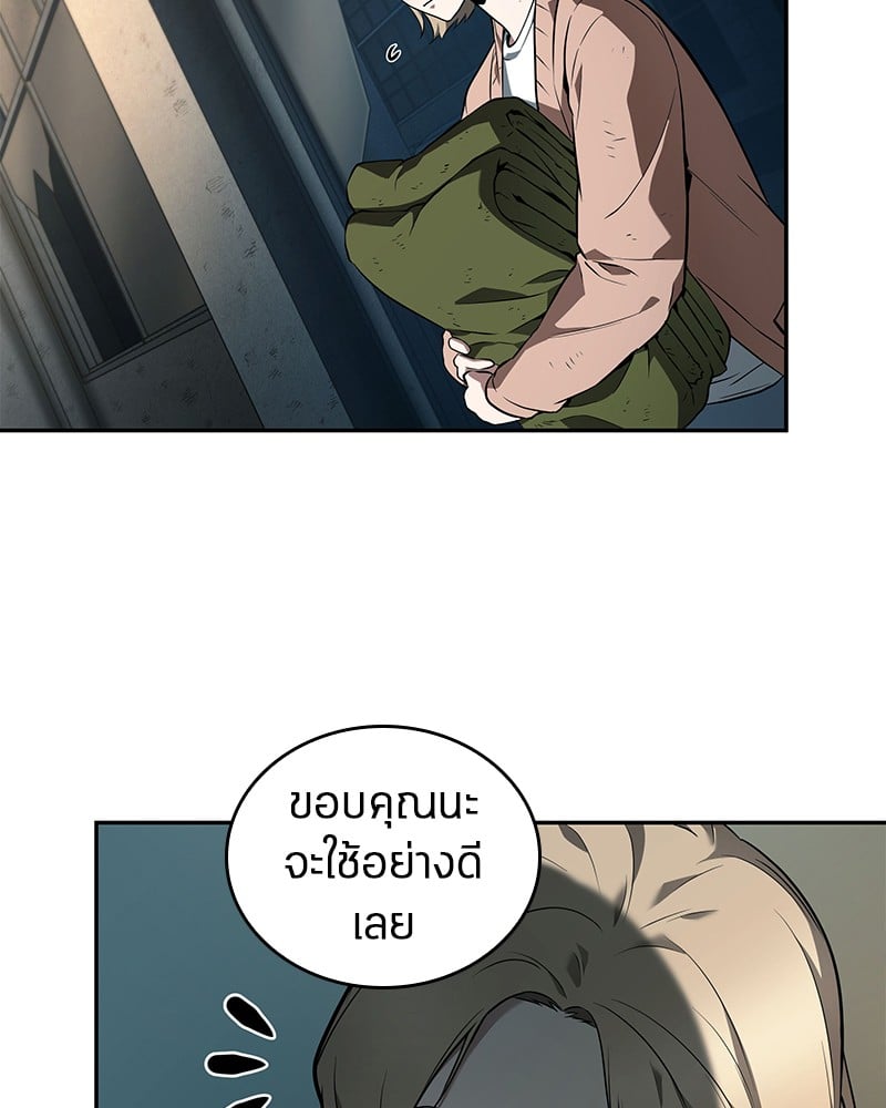 Omniscient Reader อ่านชะตาวันสิ้นโลก ตอนที่ 90 หน้า 74