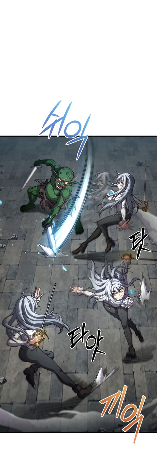 Damn Reincarnation ชีวิตใหม่ของนักรบผู้เสียสละ ตอนที่ 9 หน้า 47