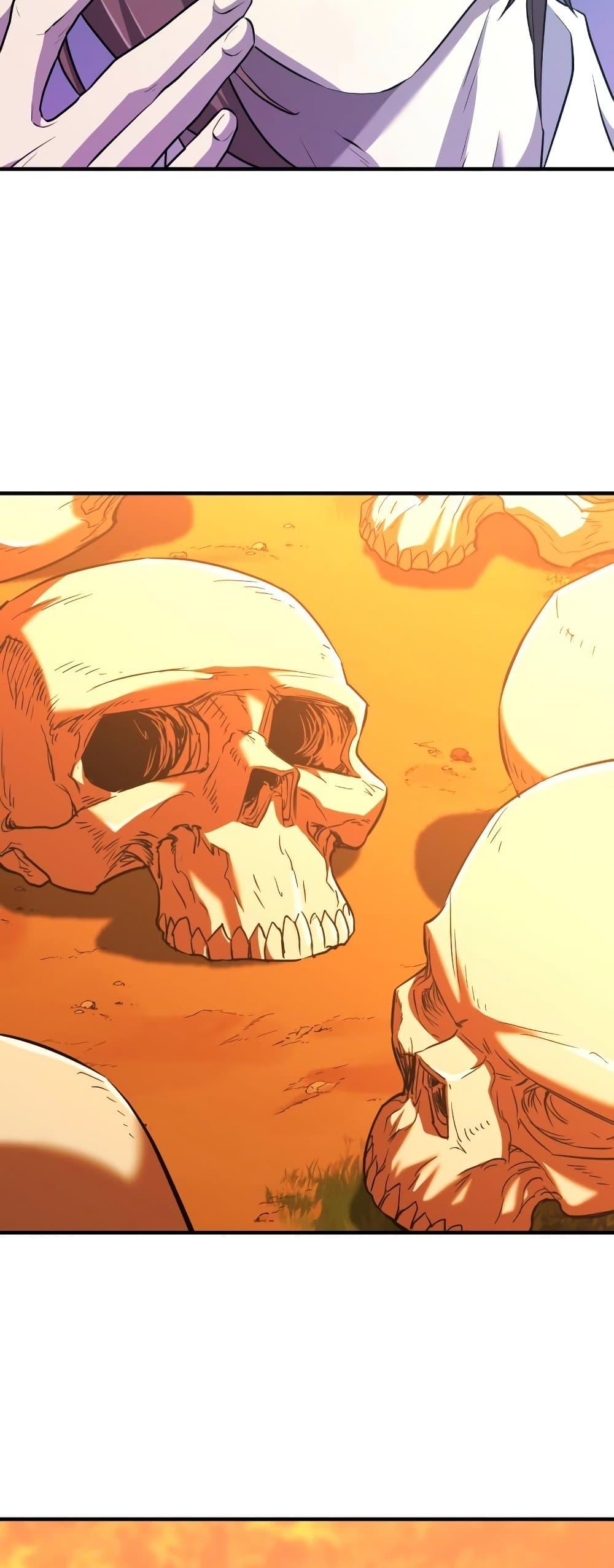 The World’s Best Engineer ยอดสถาปนิกผู้พิทักษ์อาณาจักร ตอนที่ 90 หน้า 49