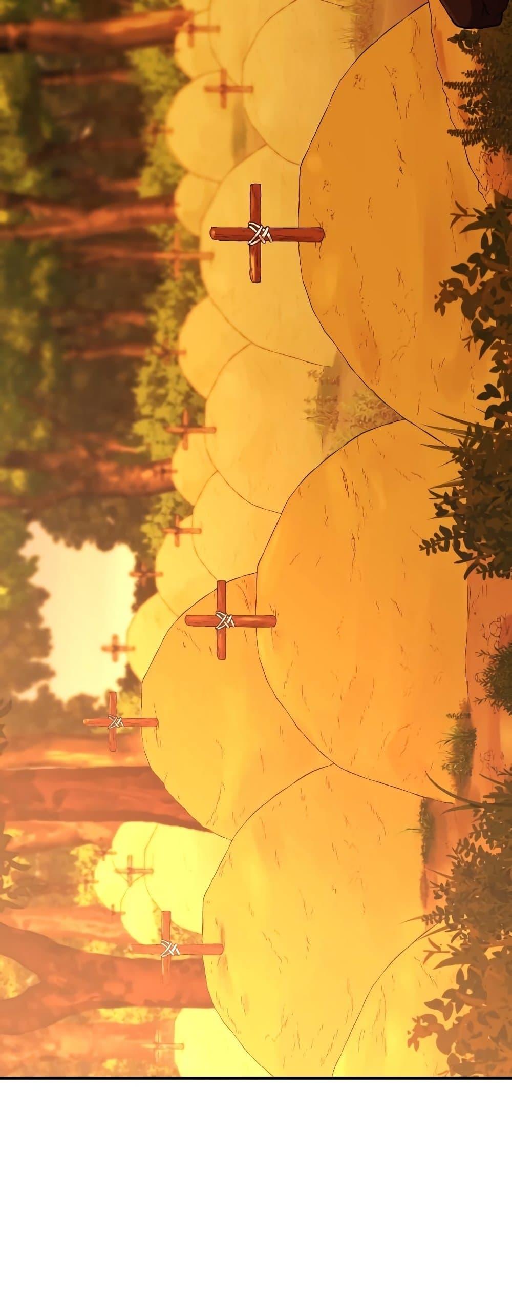 The World’s Best Engineer ยอดสถาปนิกผู้พิทักษ์อาณาจักร ตอนที่ 90 หน้า 51