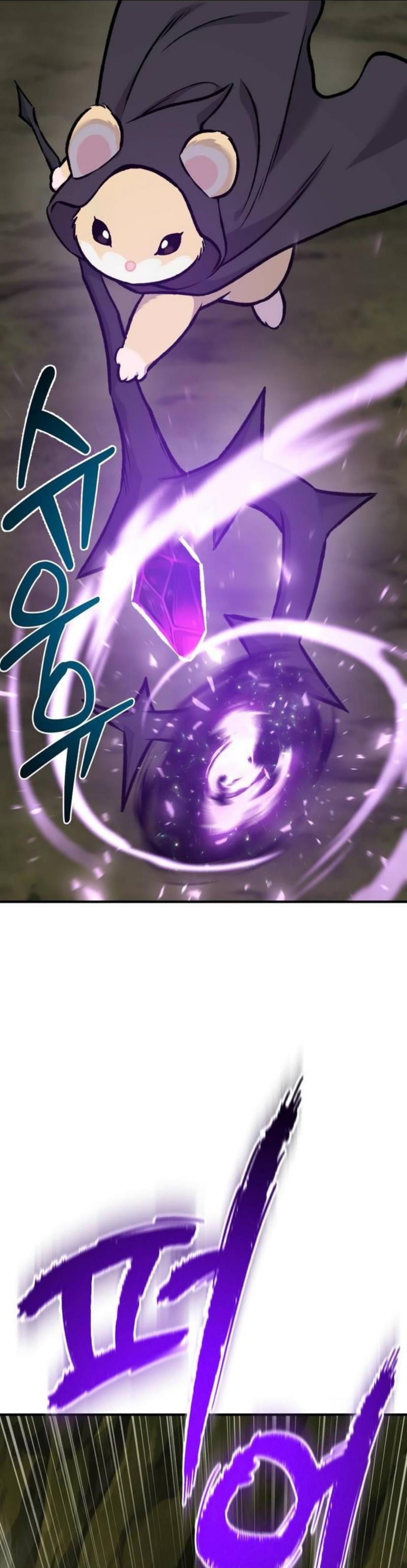 Solo Farming In The Tower ตอนที่ 90 หน้า 82