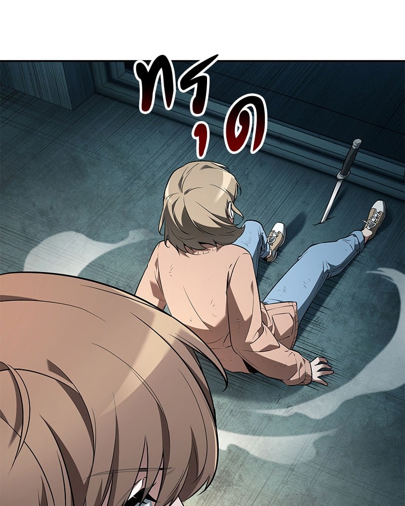 Omniscient Reader อ่านชะตาวันสิ้นโลก ตอนที่ 90 หน้า 83