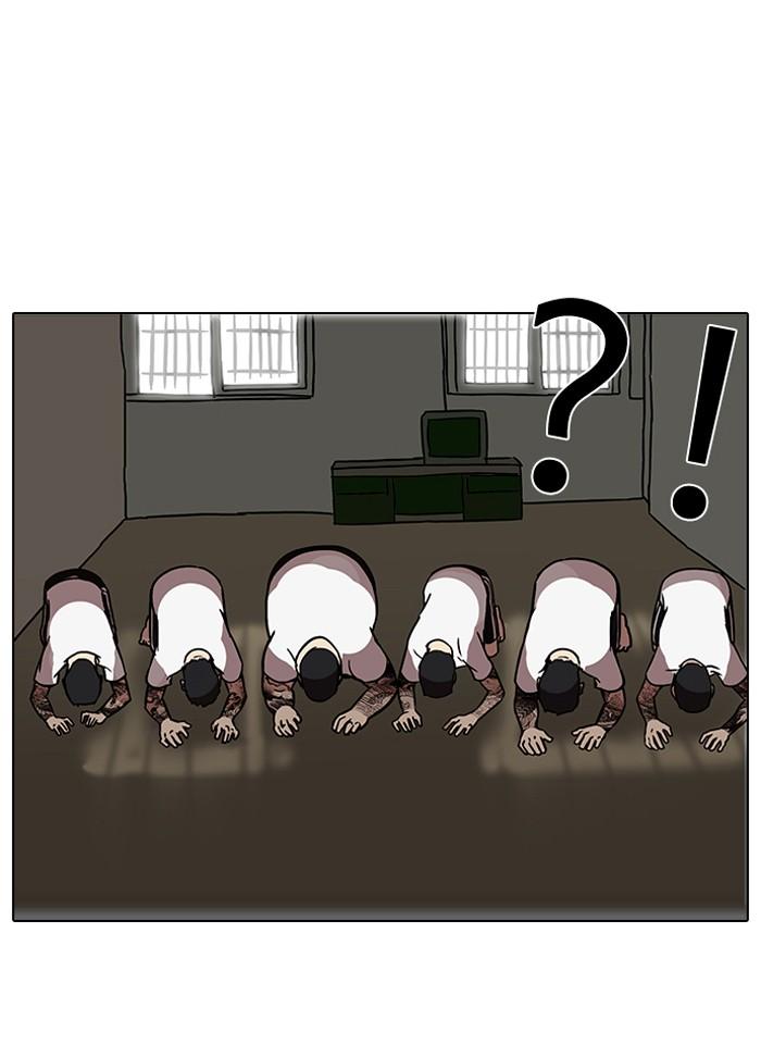 Lookism ตอนที่ 90 หน้า 84