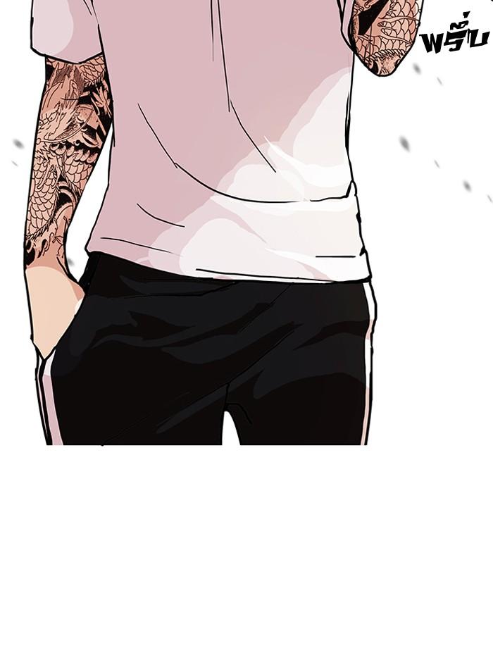 Lookism ตอนที่ 90 หน้า 88