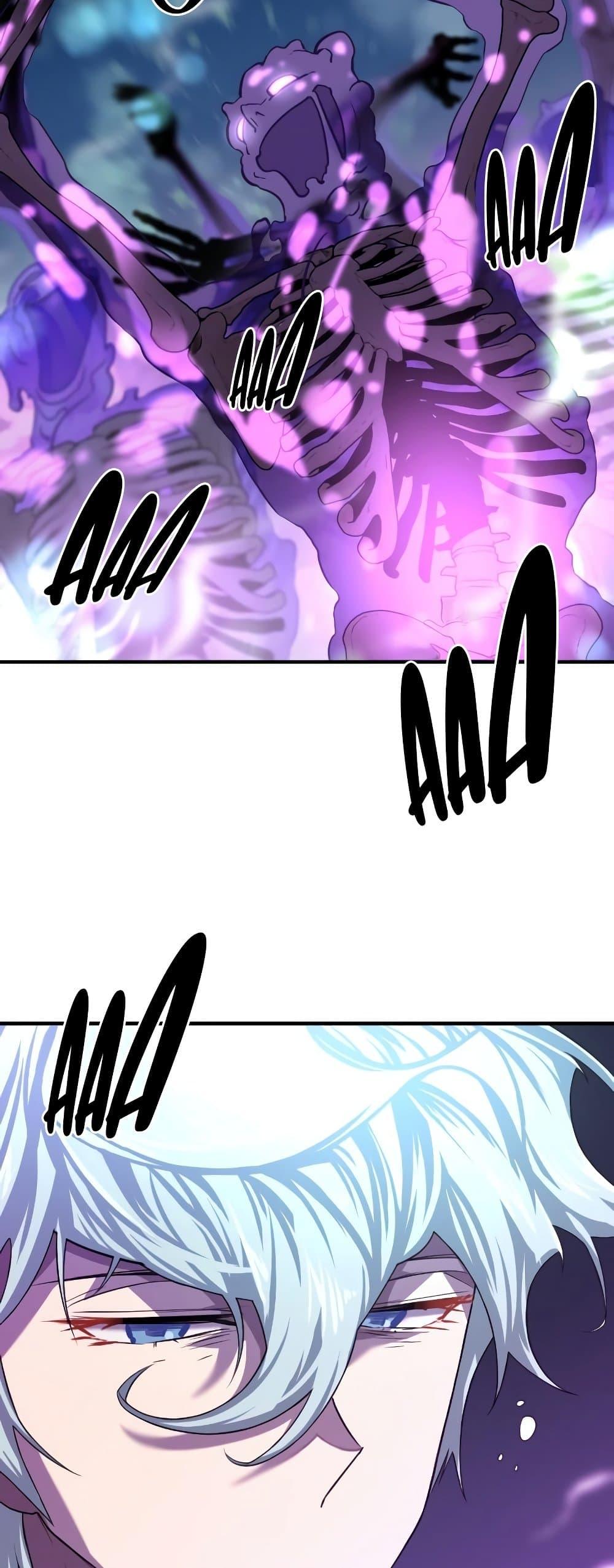 The World’s Best Engineer ยอดสถาปนิกผู้พิทักษ์อาณาจักร ตอนที่ 90 หน้า 63