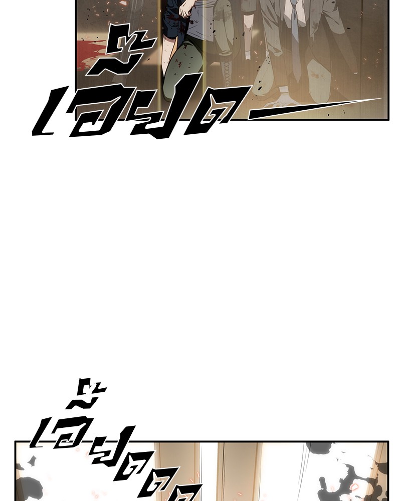 Omniscient Reader อ่านชะตาวันสิ้นโลก ตอนที่ 9 หน้า 9