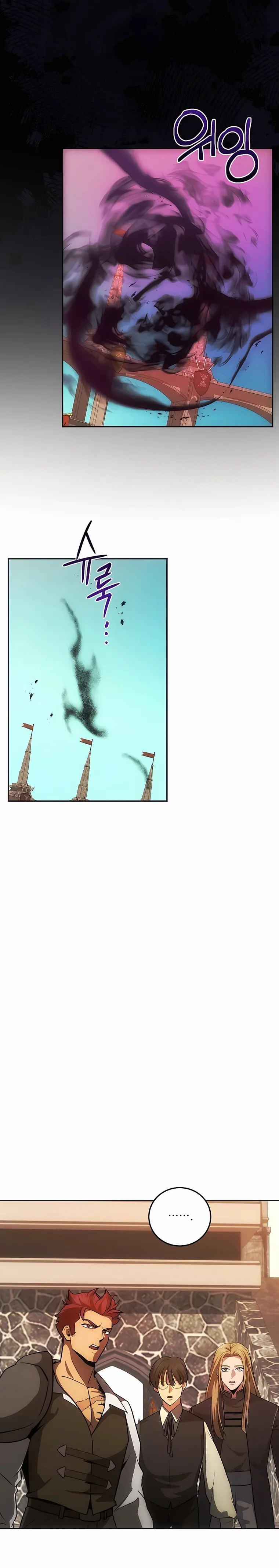 I Became the Youngest Prince in the Novel ตอนที่ 9 หน้า 10