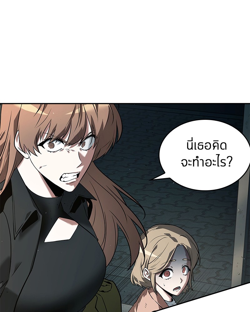 Omniscient Reader อ่านชะตาวันสิ้นโลก ตอนที่ 91 หน้า 5