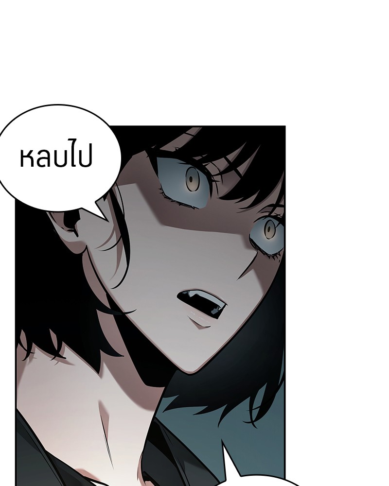 Omniscient Reader อ่านชะตาวันสิ้นโลก ตอนที่ 91 หน้า 10