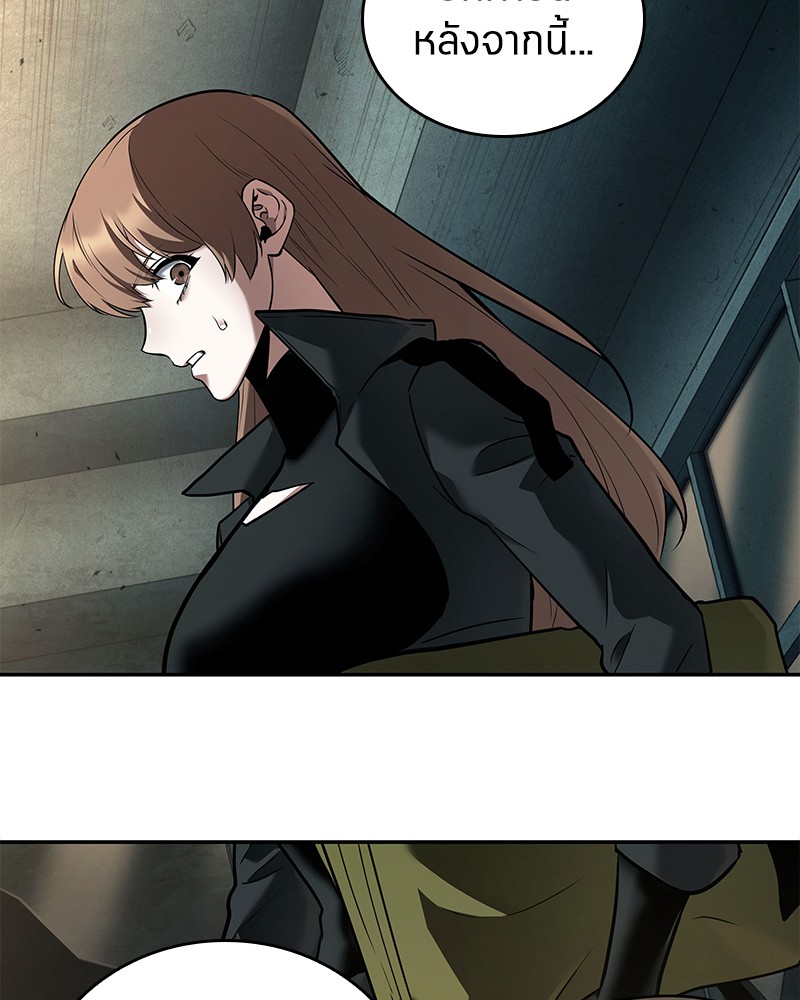 Omniscient Reader อ่านชะตาวันสิ้นโลก ตอนที่ 91 หน้า 16