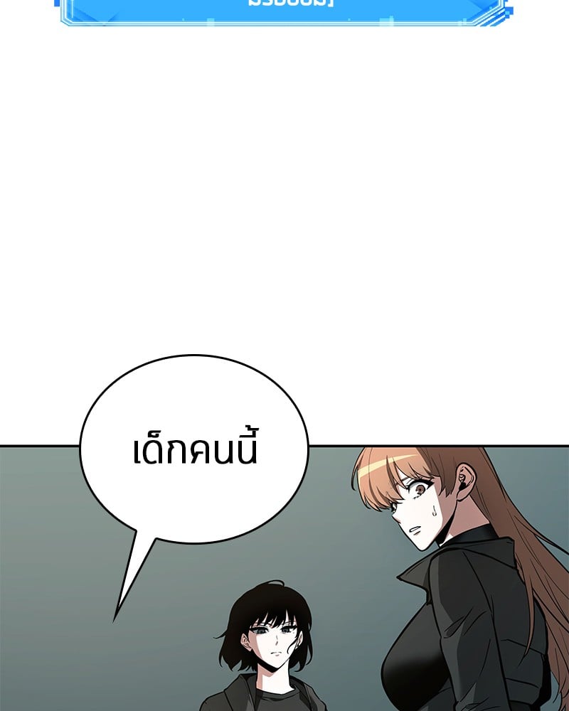 Omniscient Reader อ่านชะตาวันสิ้นโลก ตอนที่ 91 หน้า 18