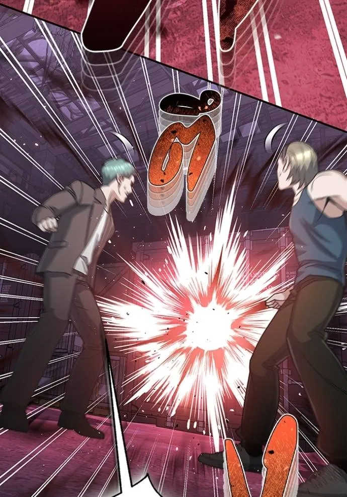 Genius of the Unique Lineage อัจฉริยะนอกคอก ตอนที่ 91 หน้า 26