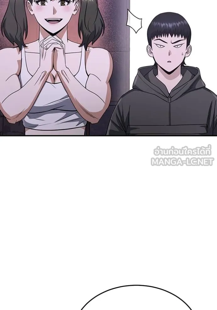 Genius of the Unique Lineage อัจฉริยะนอกคอก ตอนที่ 91 หน้า 30