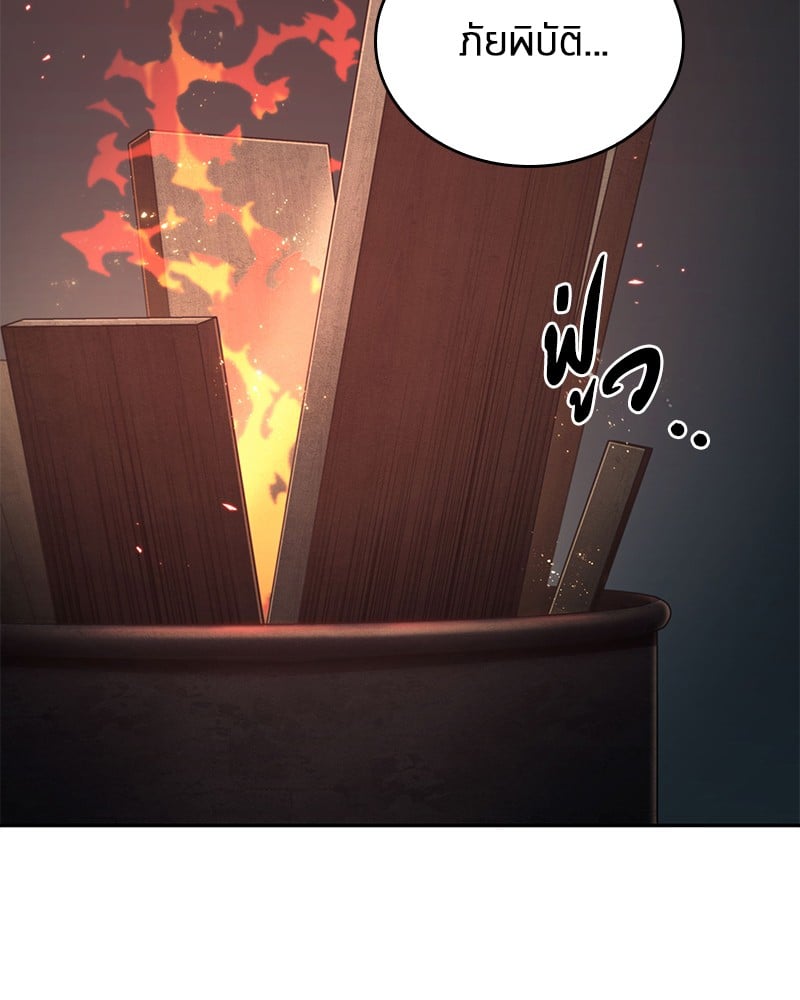 Omniscient Reader อ่านชะตาวันสิ้นโลก ตอนที่ 91 หน้า 35