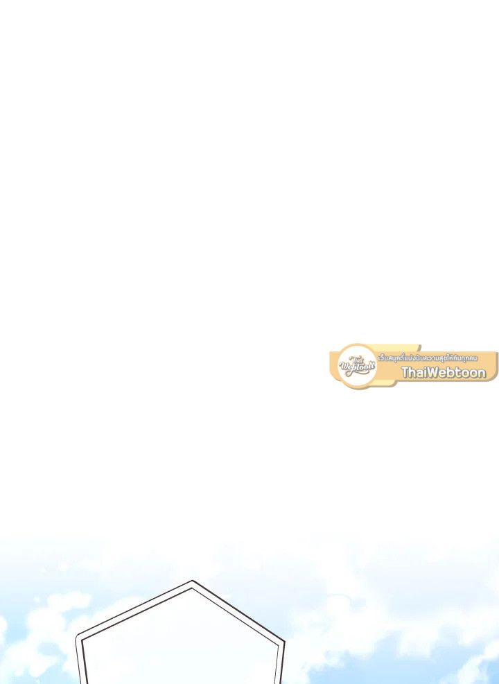 The Hero Returns ตอนที่ 91 หน้า 40