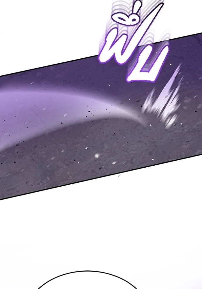 Genius of the Unique Lineage อัจฉริยะนอกคอก ตอนที่ 91 หน้า 56