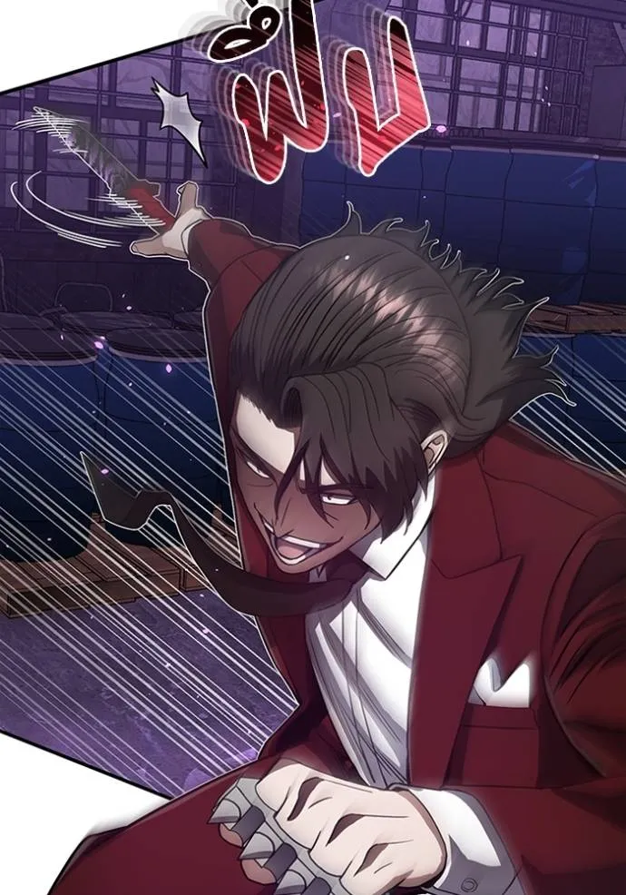 Genius of the Unique Lineage อัจฉริยะนอกคอก ตอนที่ 91 หน้า 61