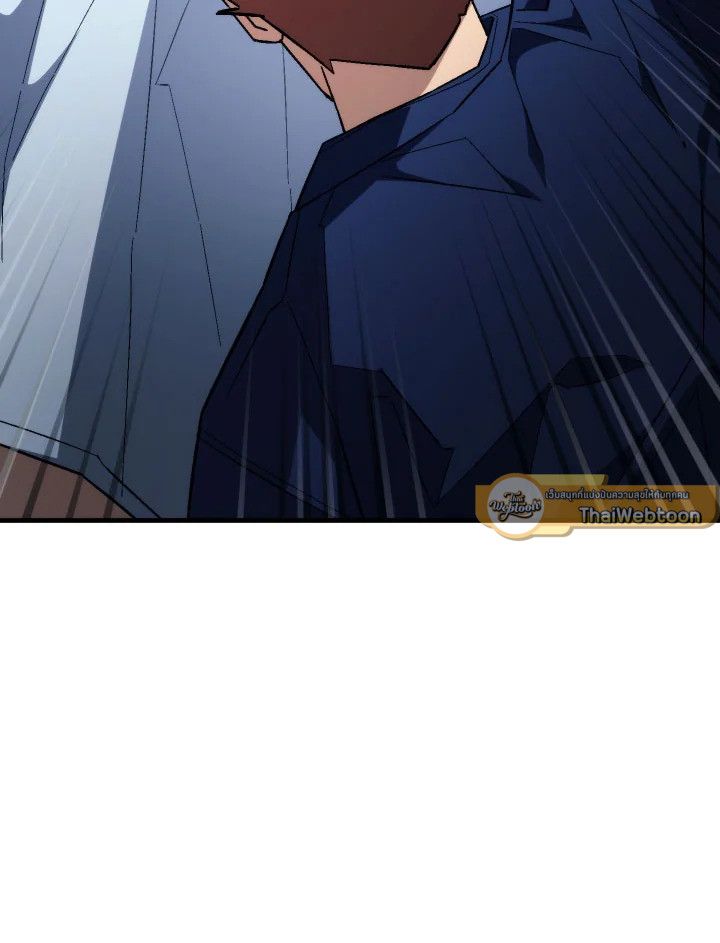 The Hero Returns ตอนที่ 91 หน้า 62