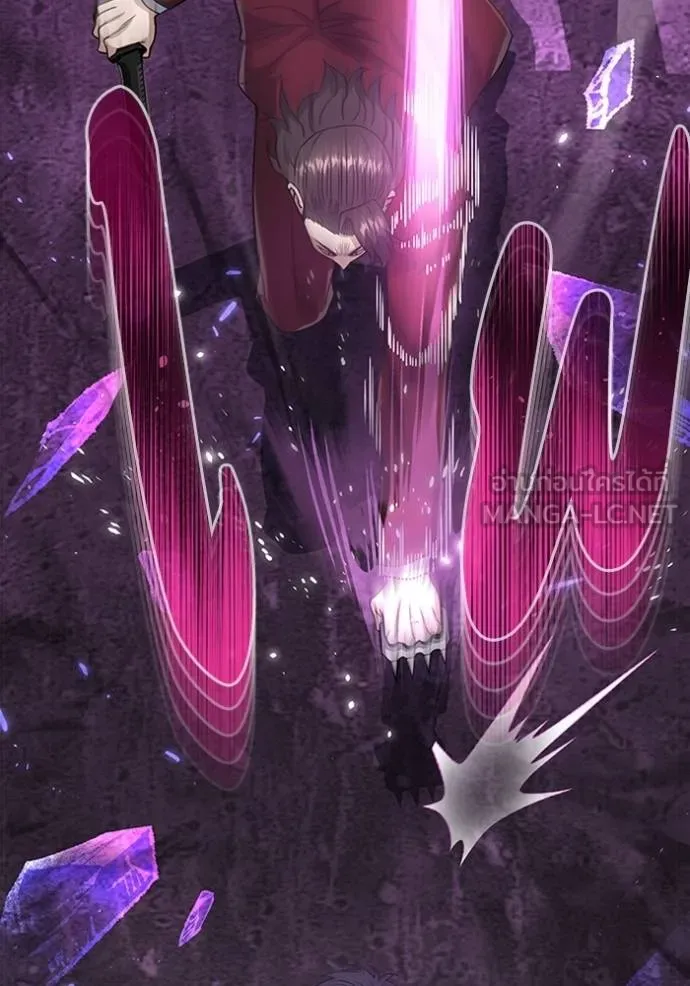 Genius of the Unique Lineage อัจฉริยะนอกคอก ตอนที่ 91 หน้า 72