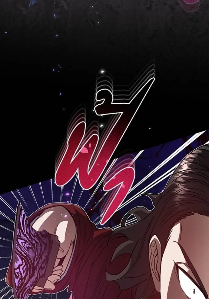 Genius of the Unique Lineage อัจฉริยะนอกคอก ตอนที่ 91 หน้า 74