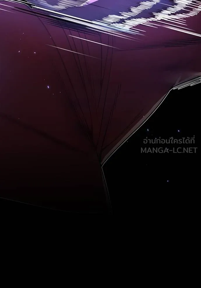 Genius of the Unique Lineage อัจฉริยะนอกคอก ตอนที่ 91 หน้า 78