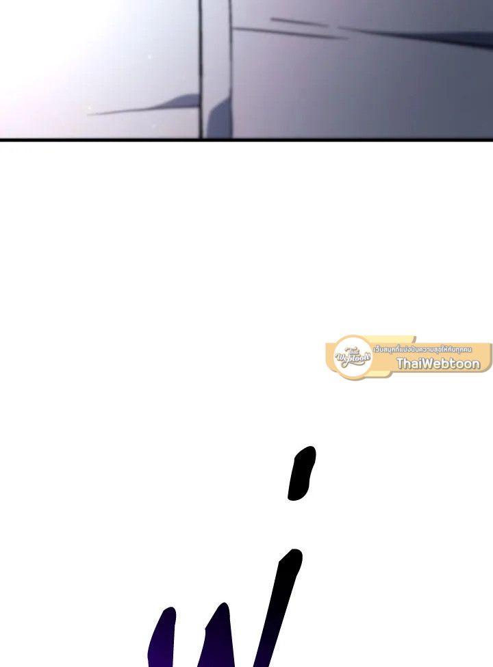 The Hero Returns ตอนที่ 91 หน้า 84