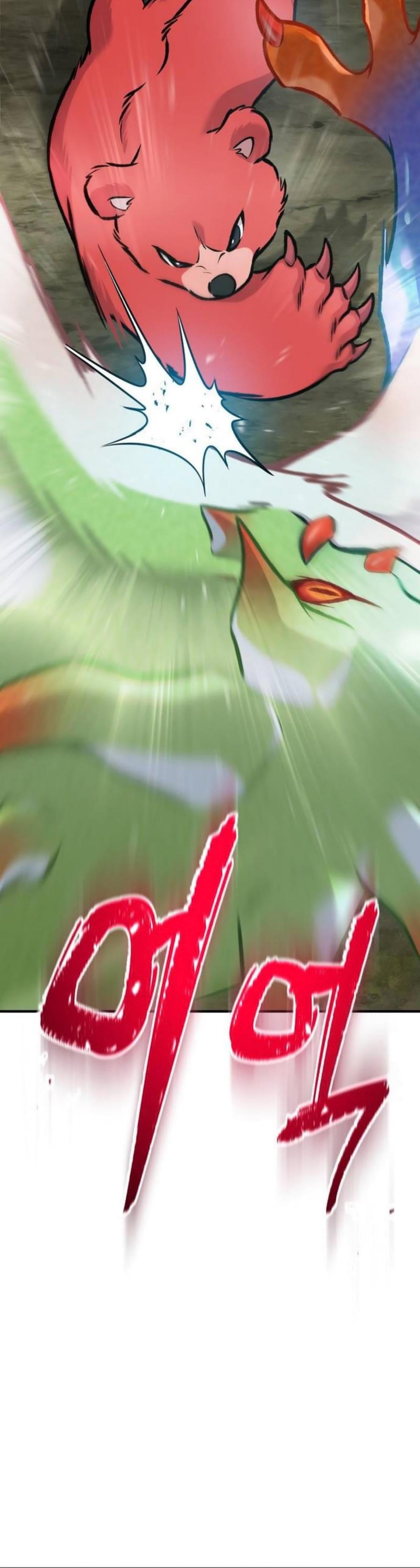 Solo Farming In The Tower ตอนที่ 91 หน้า 9