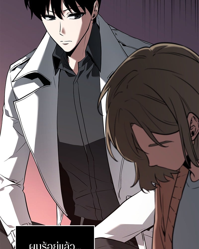 Omniscient Reader อ่านชะตาวันสิ้นโลก ตอนที่ 91 หน้า 105