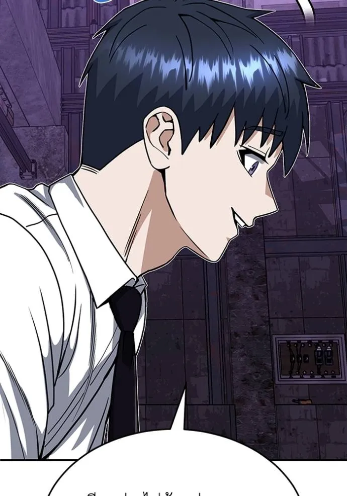 Genius of the Unique Lineage อัจฉริยะนอกคอก ตอนที่ 91 หน้า 107