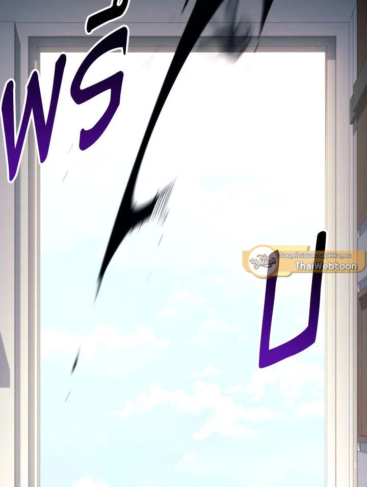 The Hero Returns ตอนที่ 91 หน้า 108