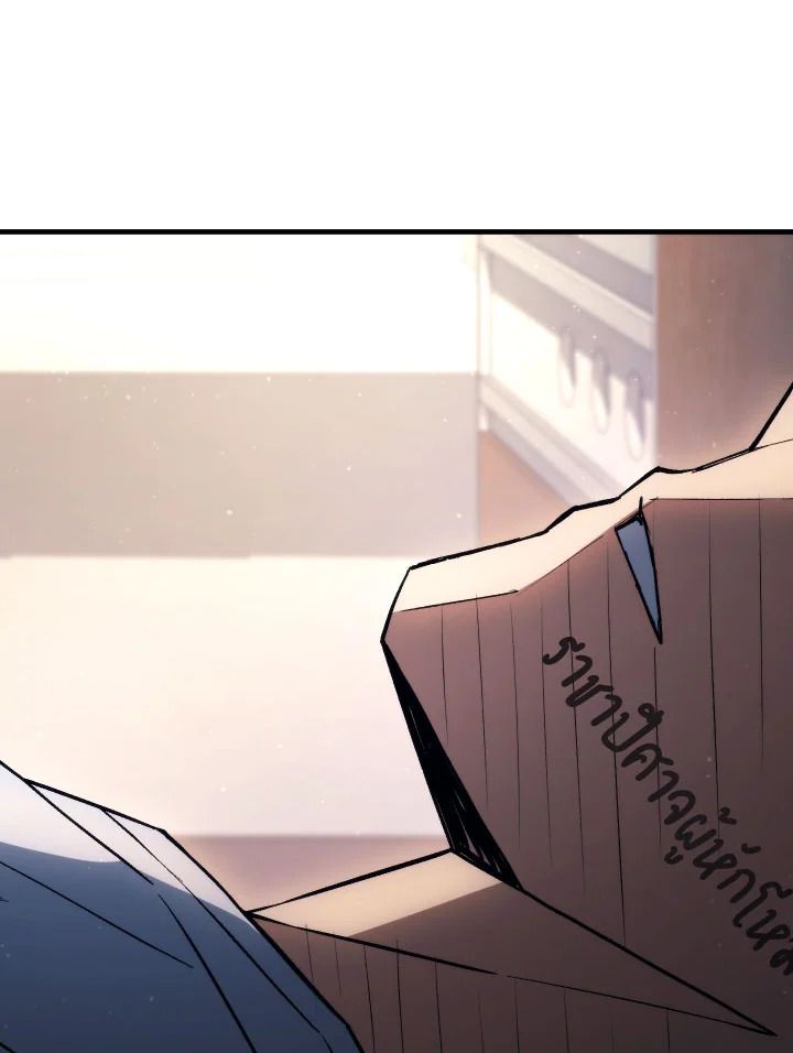 The Hero Returns ตอนที่ 91 หน้า 110