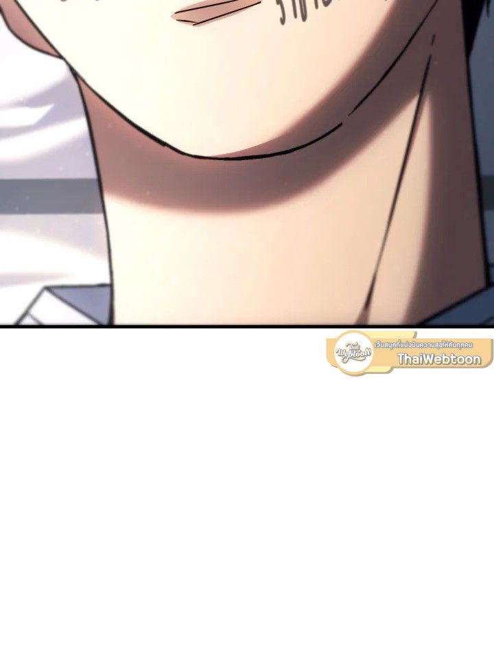 The Hero Returns ตอนที่ 91 หน้า 113