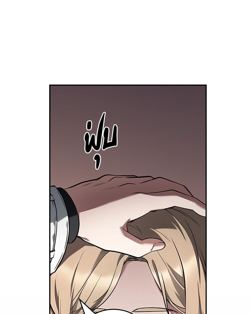 Omniscient Reader อ่านชะตาวันสิ้นโลก ตอนที่ 91 หน้า 113