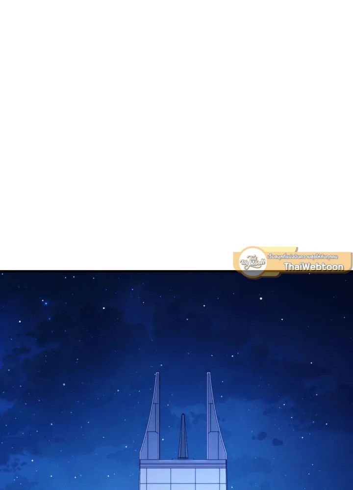 The Hero Returns ตอนที่ 91 หน้า 117